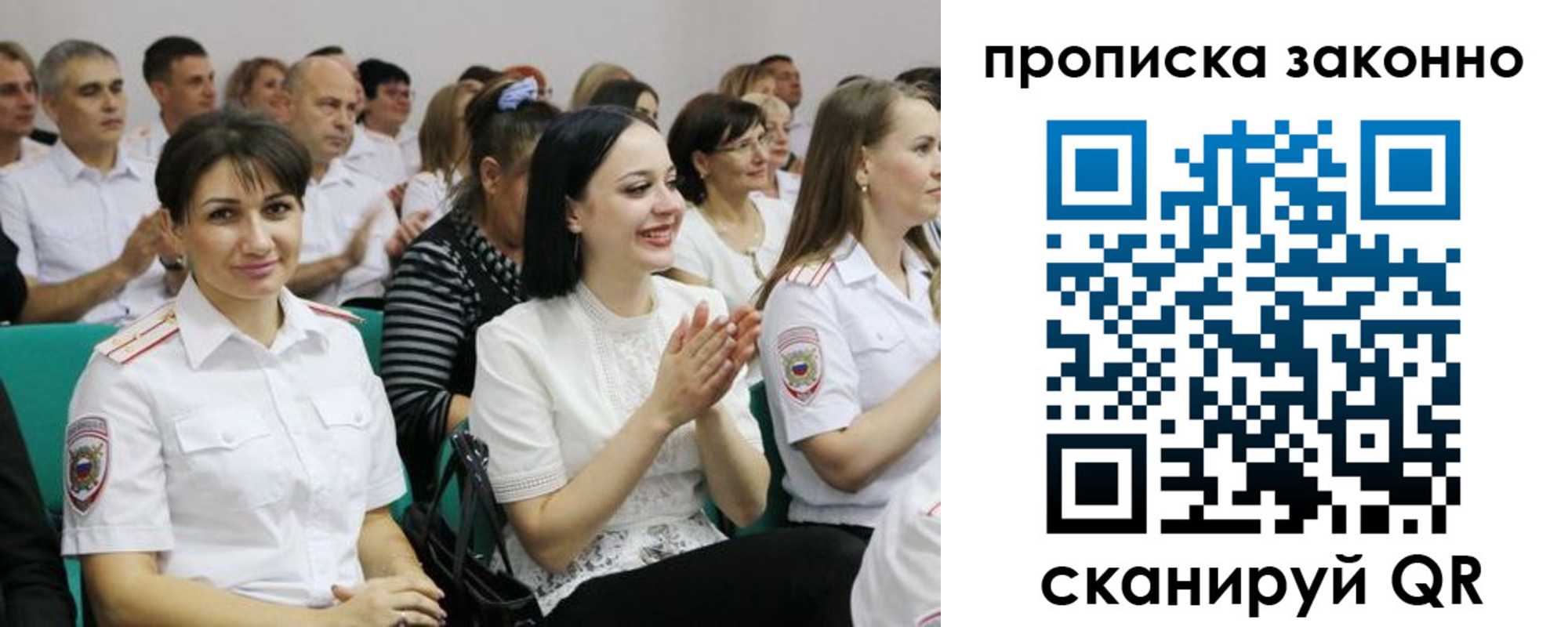 миграционный учет в Татарстане