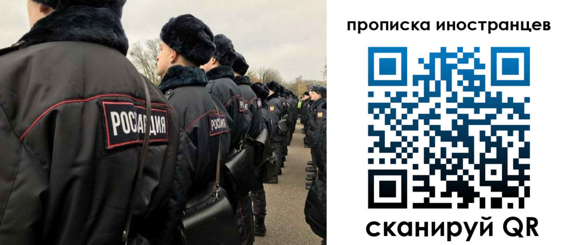прописка для работы в Татарстане
