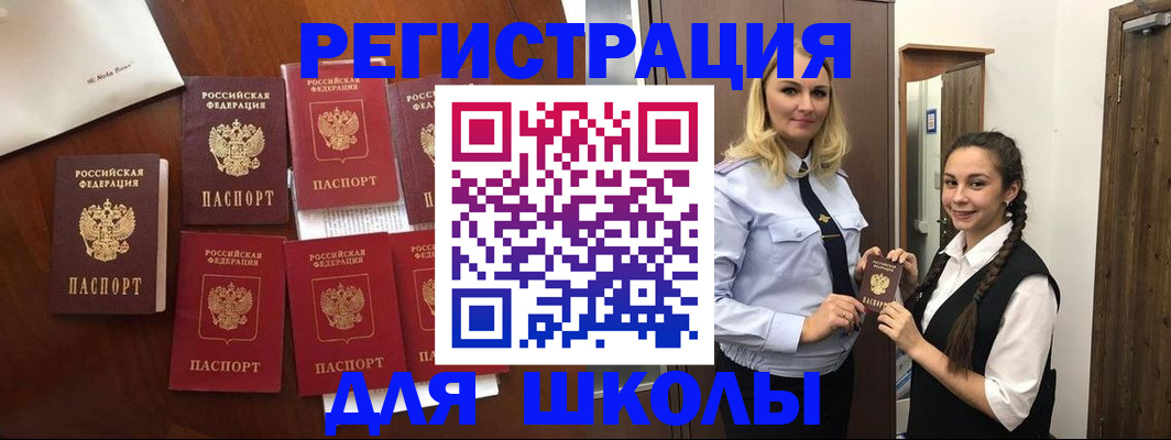 прописка для военкомата в Татарстане