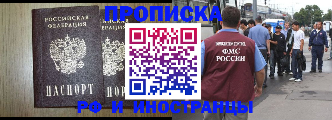 регистрация в Татарстане