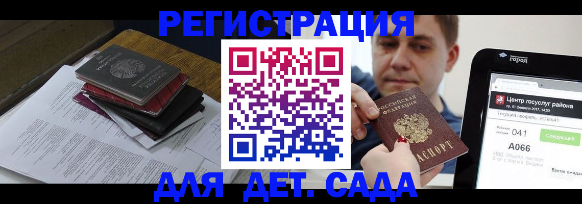 прописка от собственника в Татарстане
