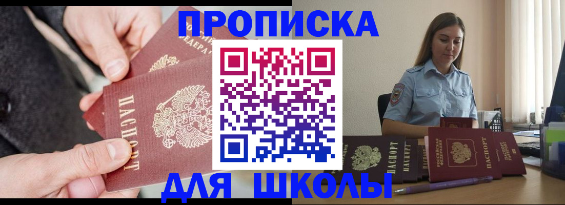 временная регистрация в Татарстане