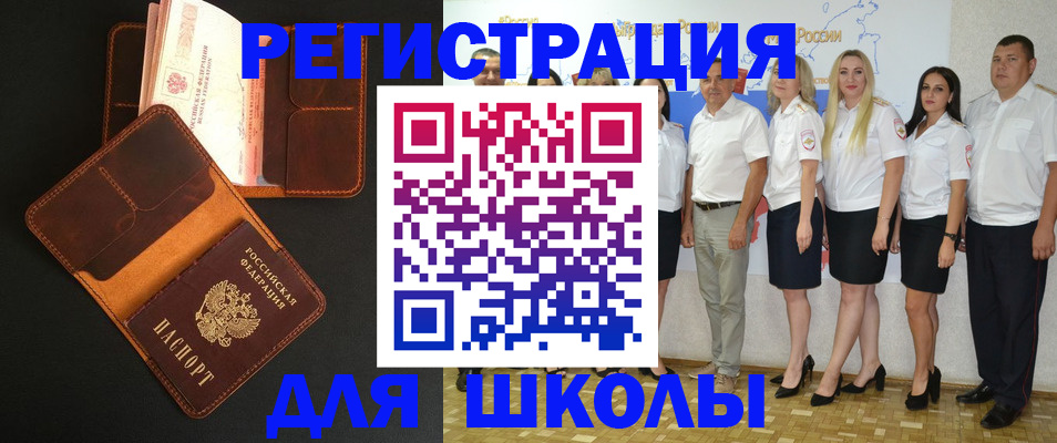 временная прописка в Татарстане