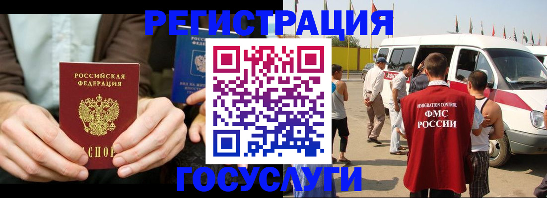 прописка в квартире в Татарстане